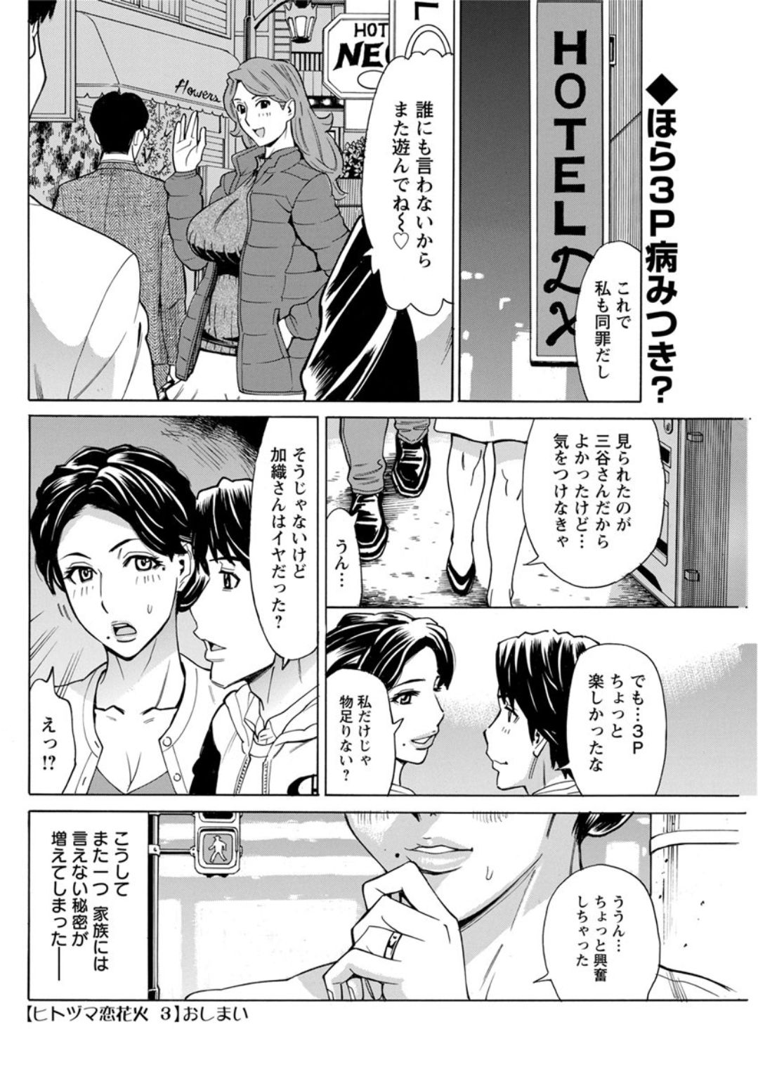アクションピザッツDX 2018年12月号 [DL版]
