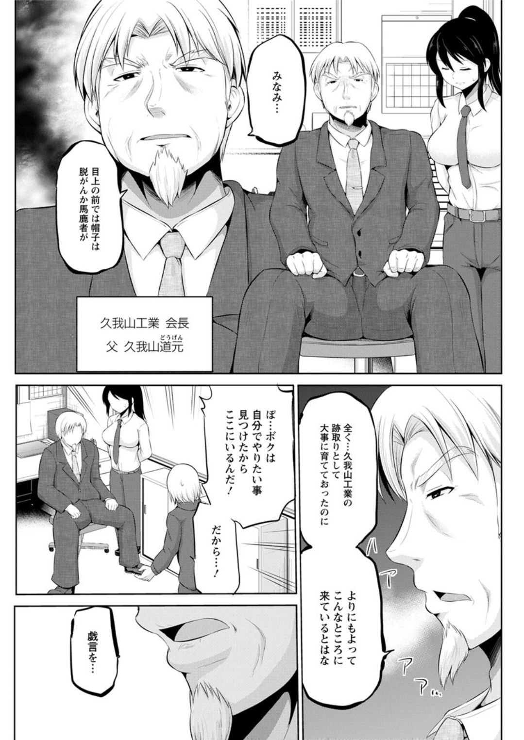アクションピザッツDX 2018年12月号 [DL版]