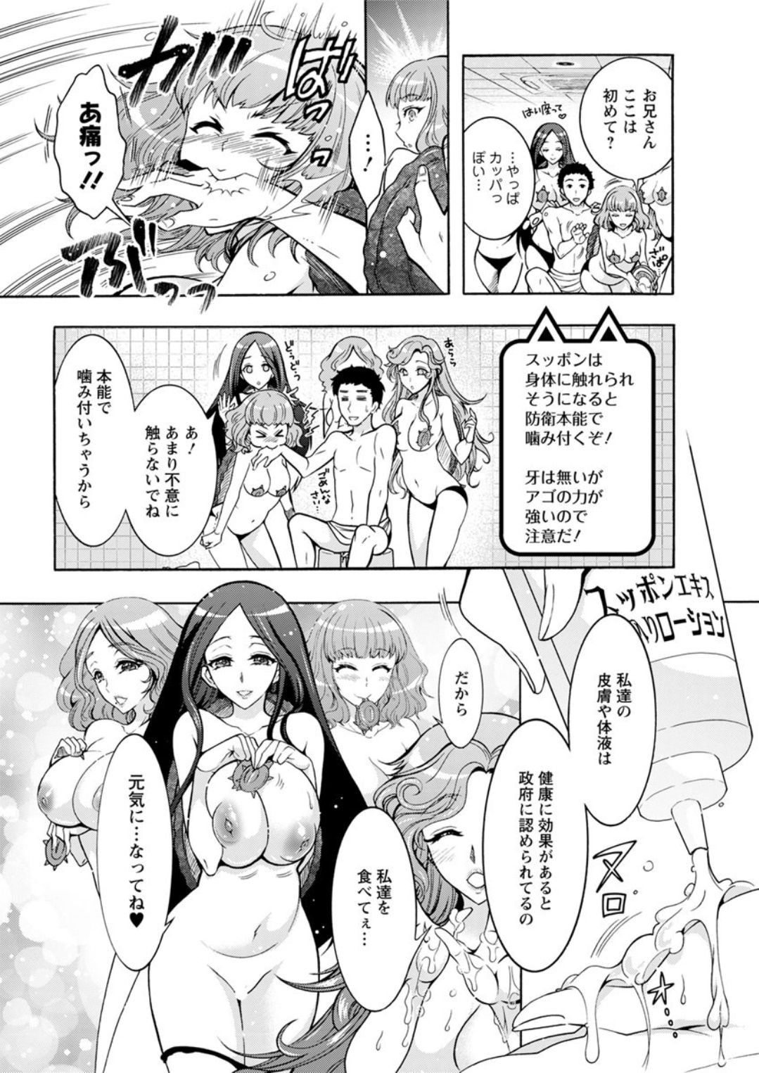 アクションピザッツDX 2018年12月号 [DL版]