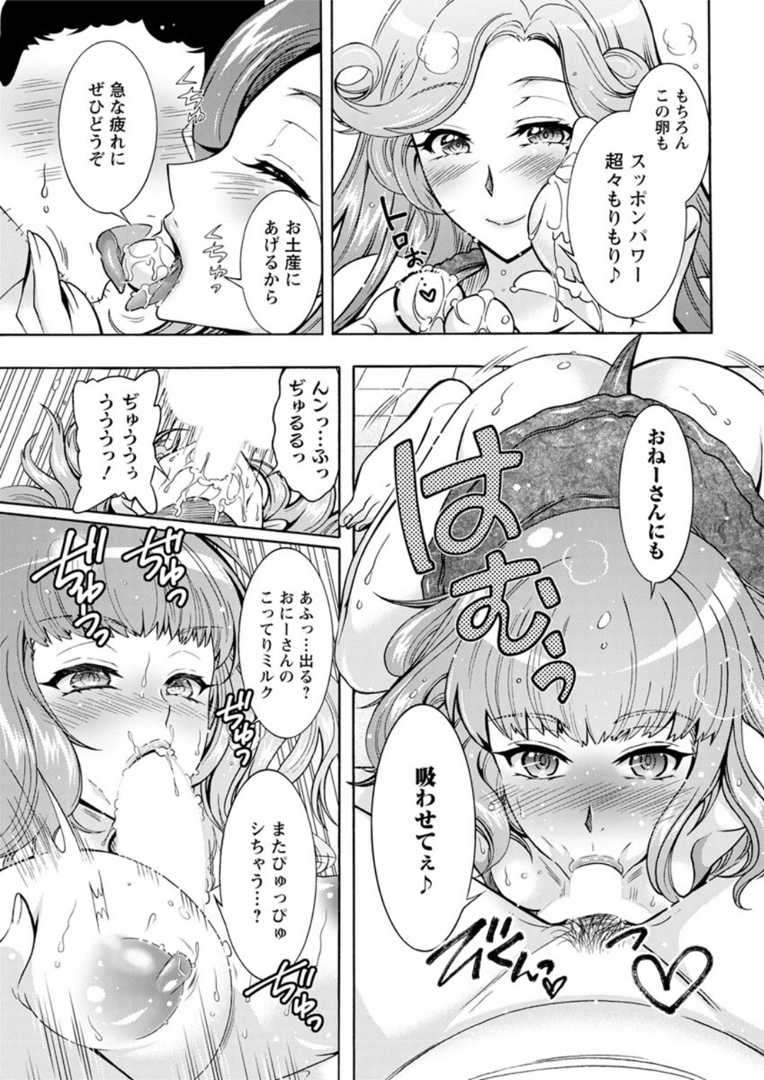 アクションピザッツDX 2018年12月号 [DL版]