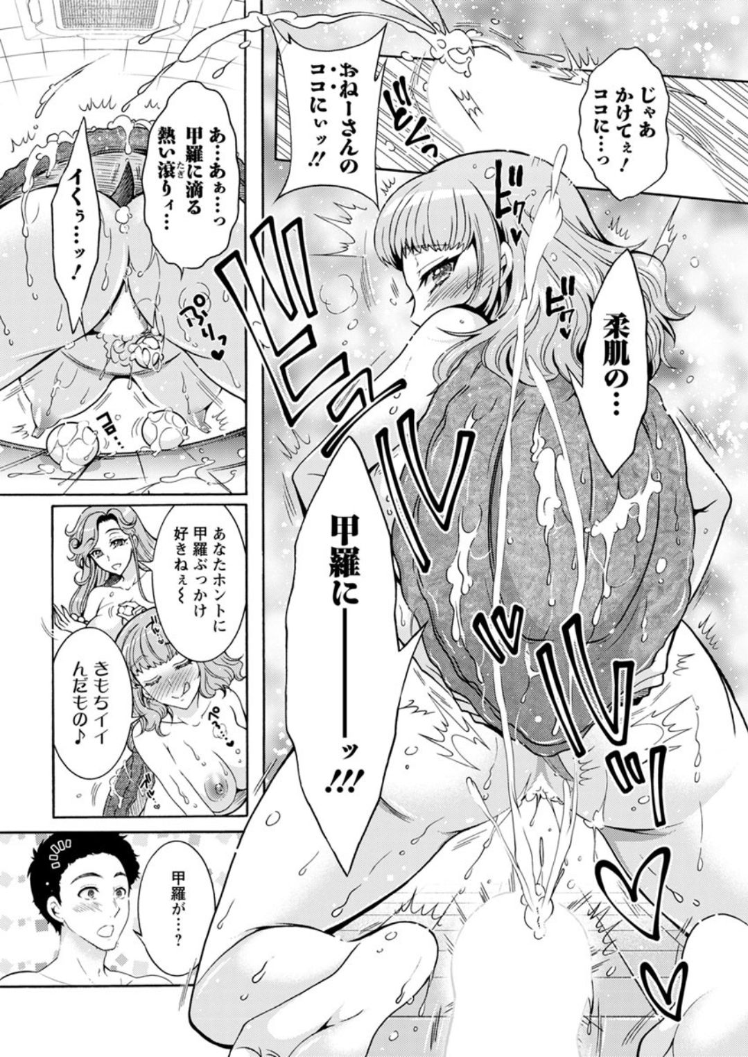 アクションピザッツDX 2018年12月号 [DL版]