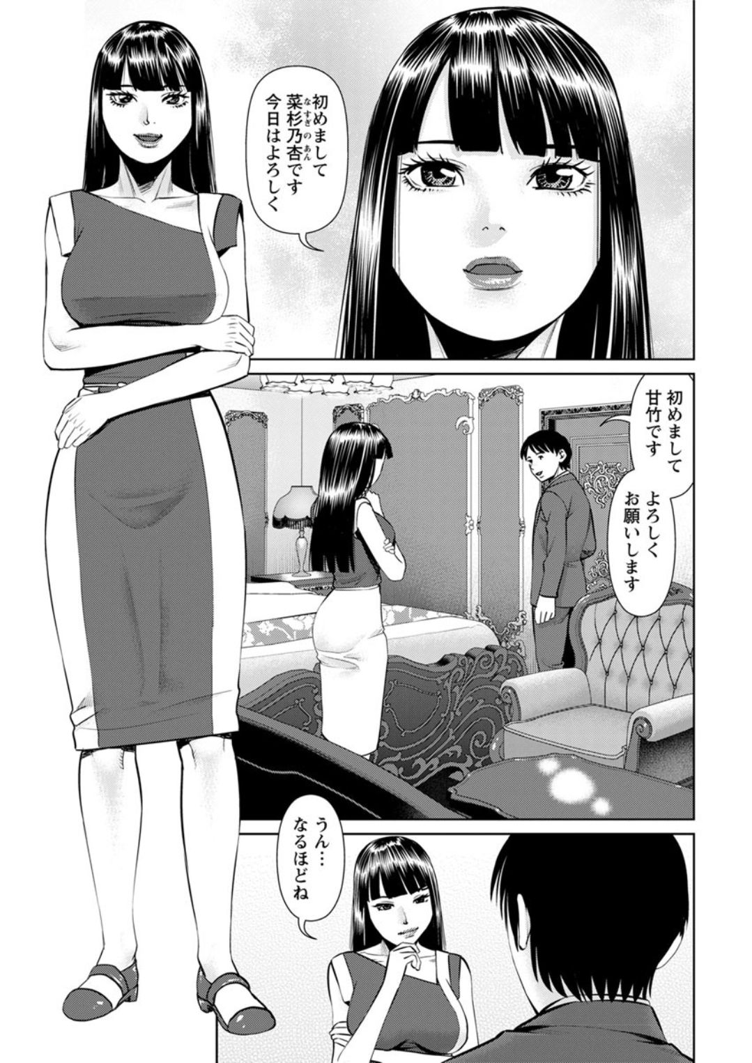 アクションピザッツDX 2018年12月号 [DL版]
