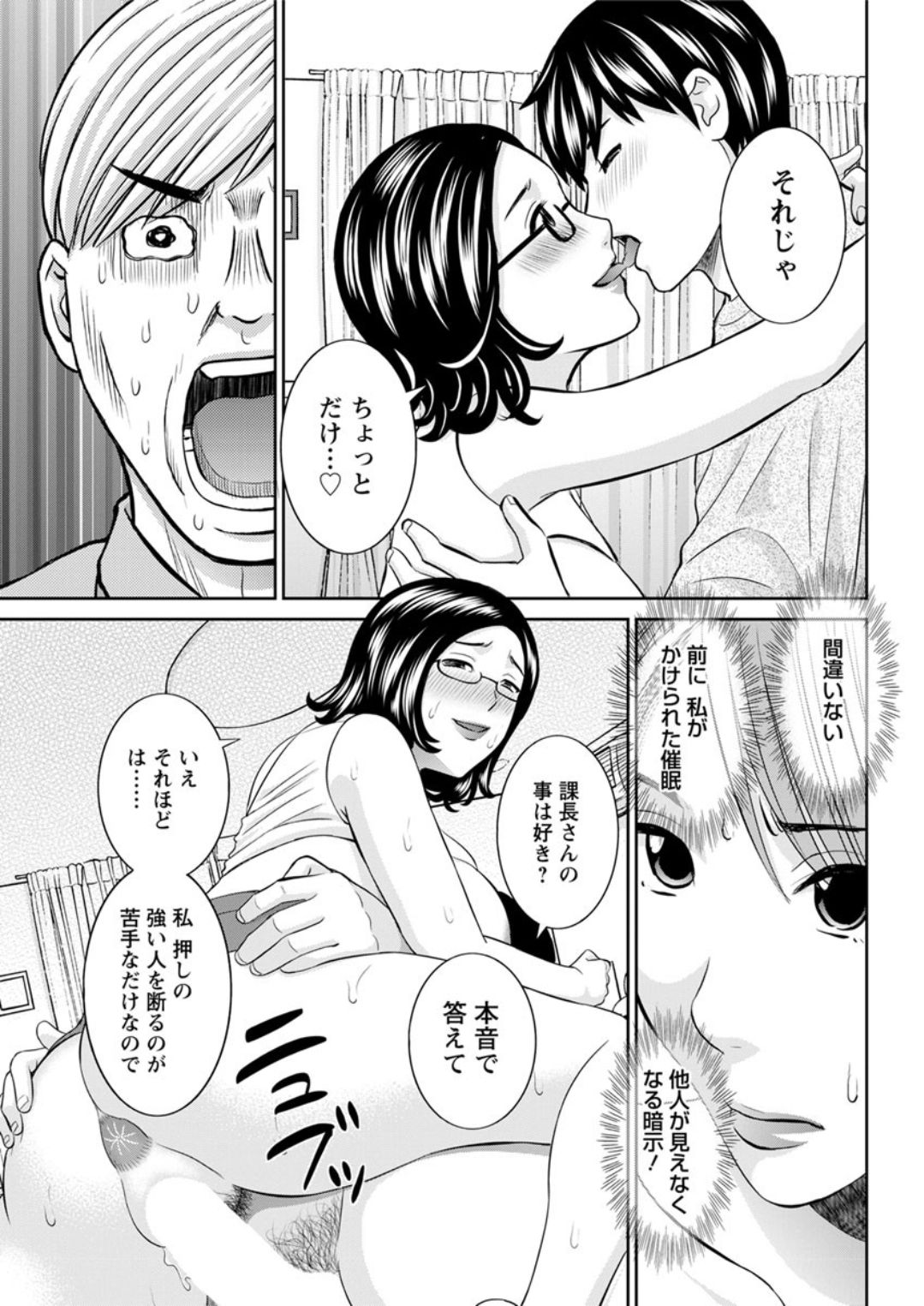 アクションピザッツDX 2018年12月号 [DL版]