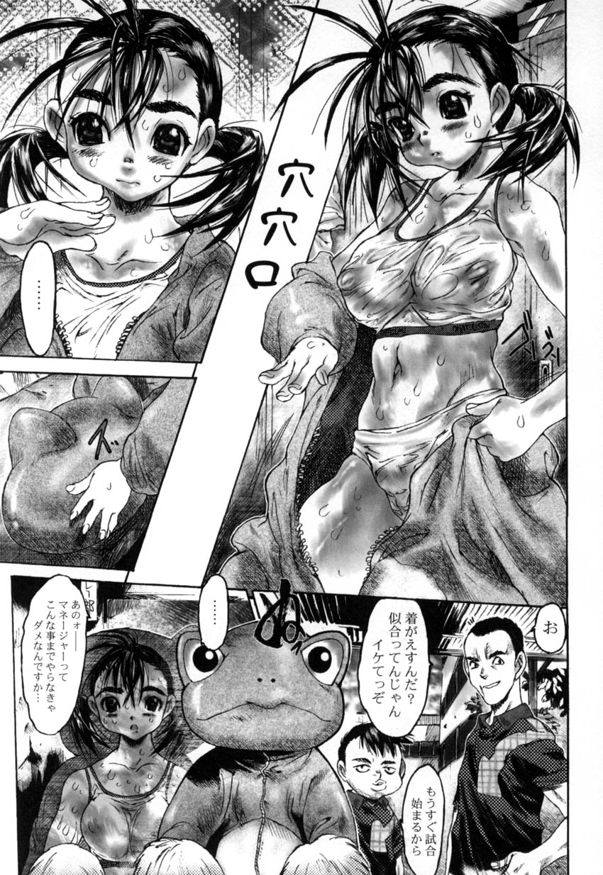 [ゼロの者] 犯りたい気分