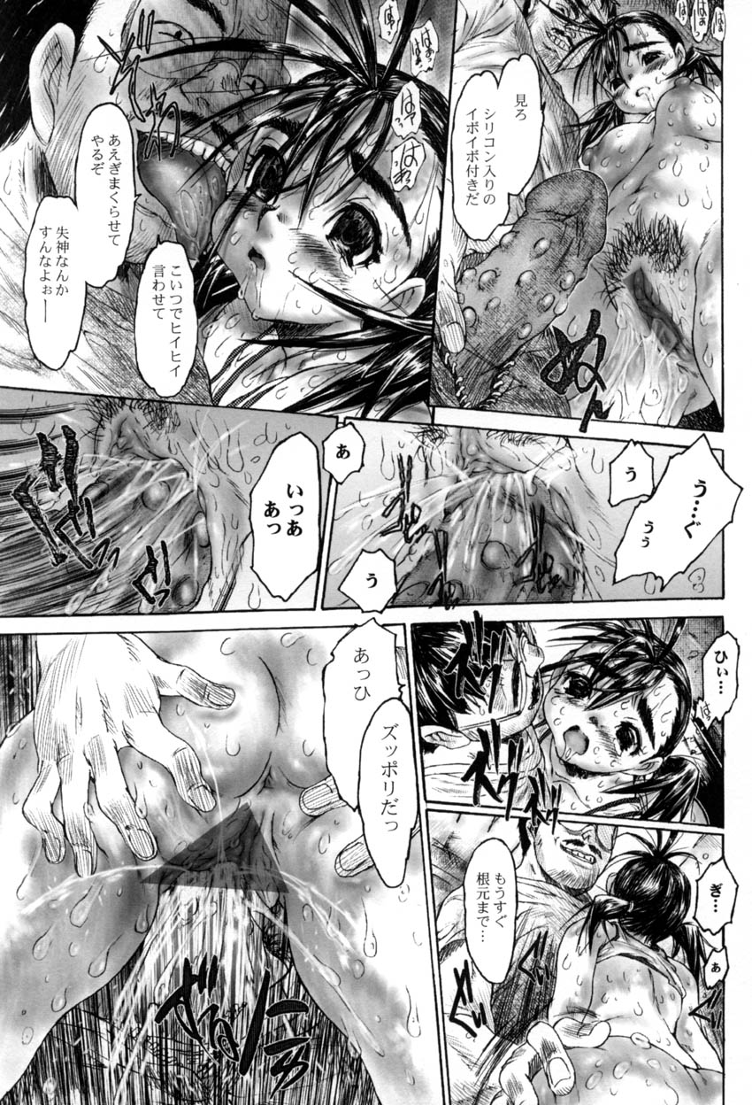 [ゼロの者] 犯りたい気分