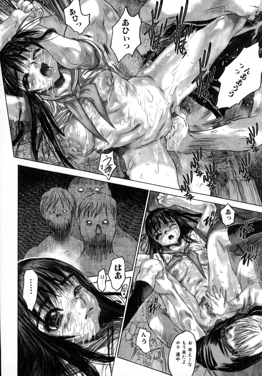 [ゼロの者] 犯りたい気分