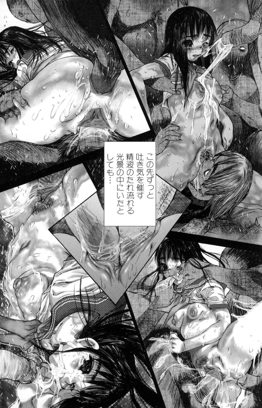 [ゼロの者] 犯りたい気分