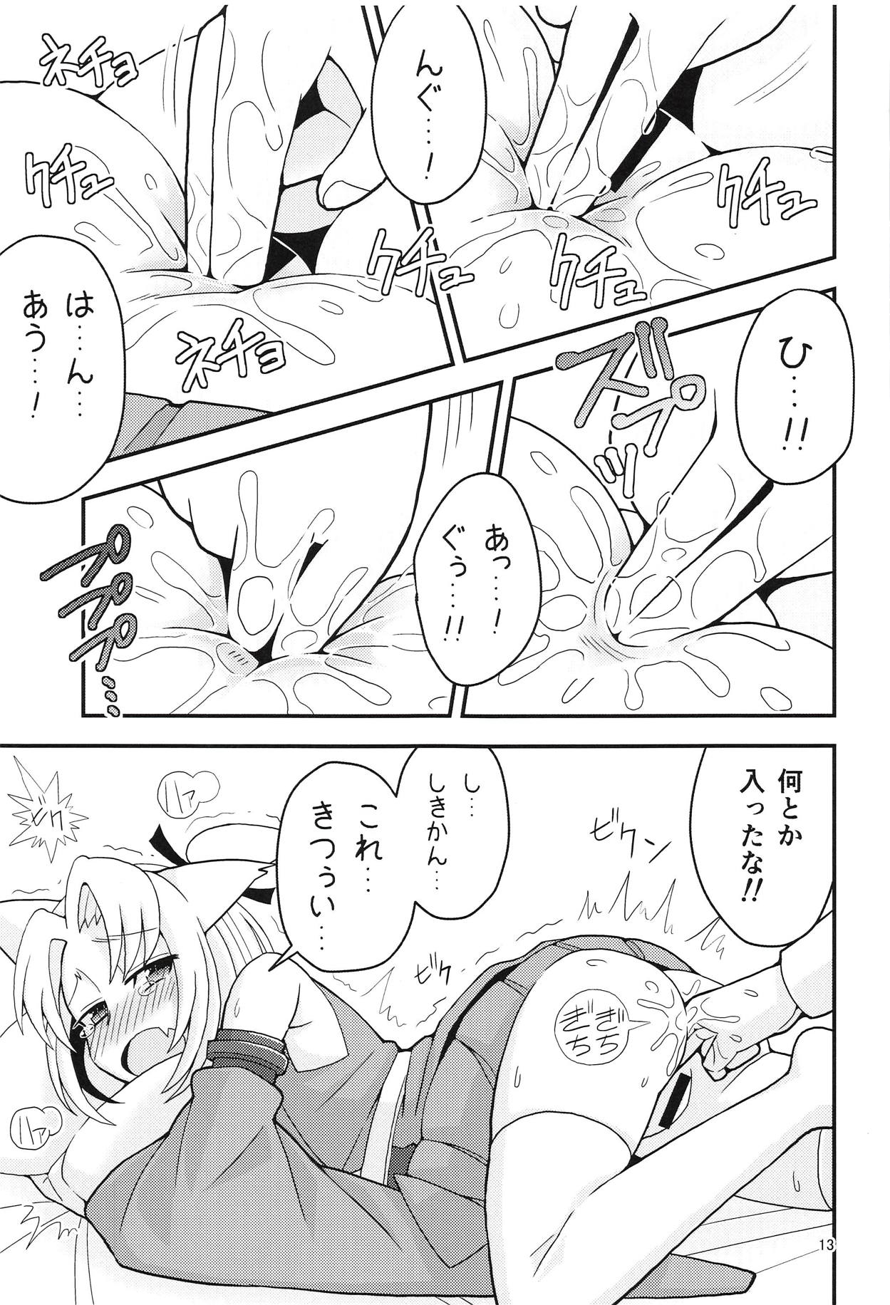 (C94) [リバー・クロッシング (川越渡)] 祥鳳とお尻っくす (アズールレーン)