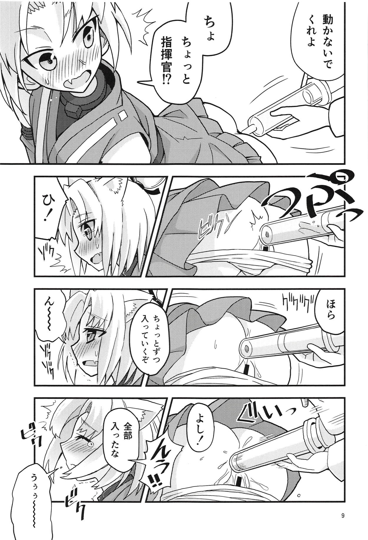 (C94) [リバー・クロッシング (川越渡)] 祥鳳とお尻っくす (アズールレーン)