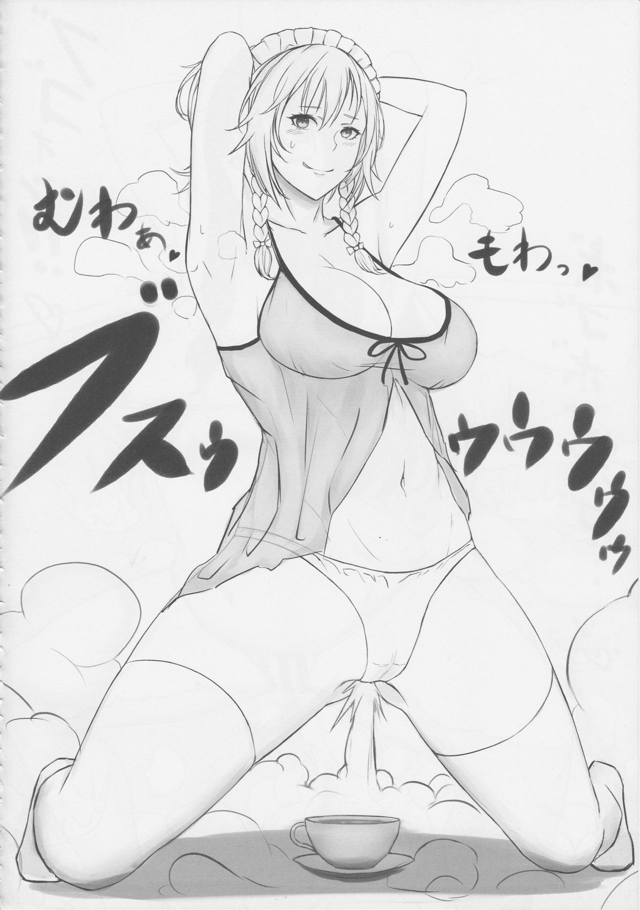 (秋季例大祭5) [HORIC WORKS出版事業部汐留project (よろず)] 東方臭いフェチ合同誌～臭気例大祭～SMELL BREAK (東方Project) [ページ欠落]
