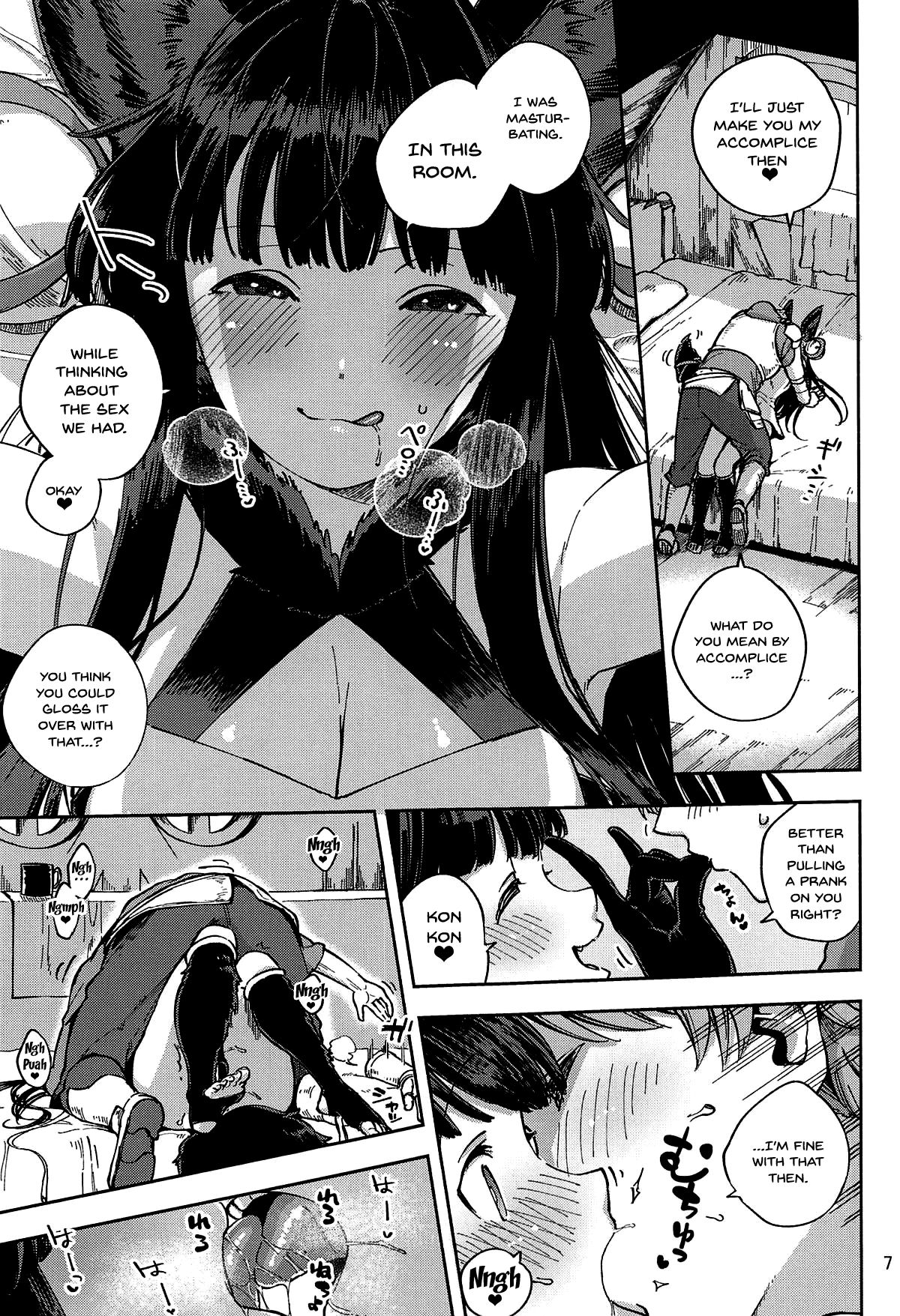 (C94) [はらヘリ堂 (ヘリを)] 水も滴るいいユエル (グランブルーファンタジー) [英訳]