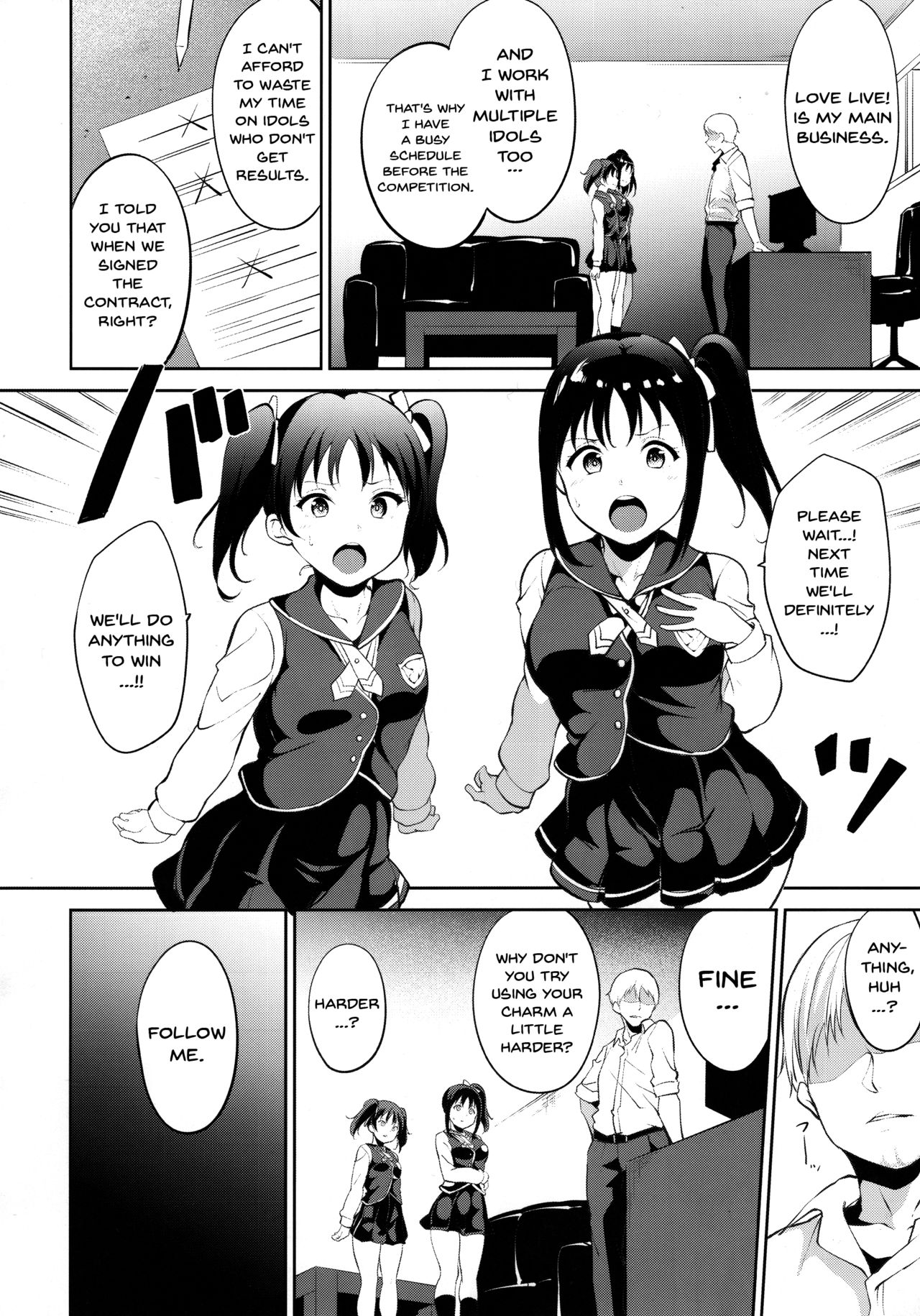 (COMIC1☆11) [リンゴヤ (あるぷ)] TRANCE CONTROL (ラブライブ! サンシャイン!!) [英訳]