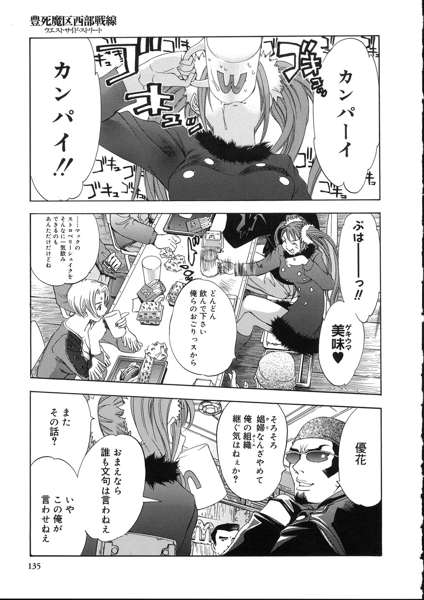 [大暮維人] NAKED STAR