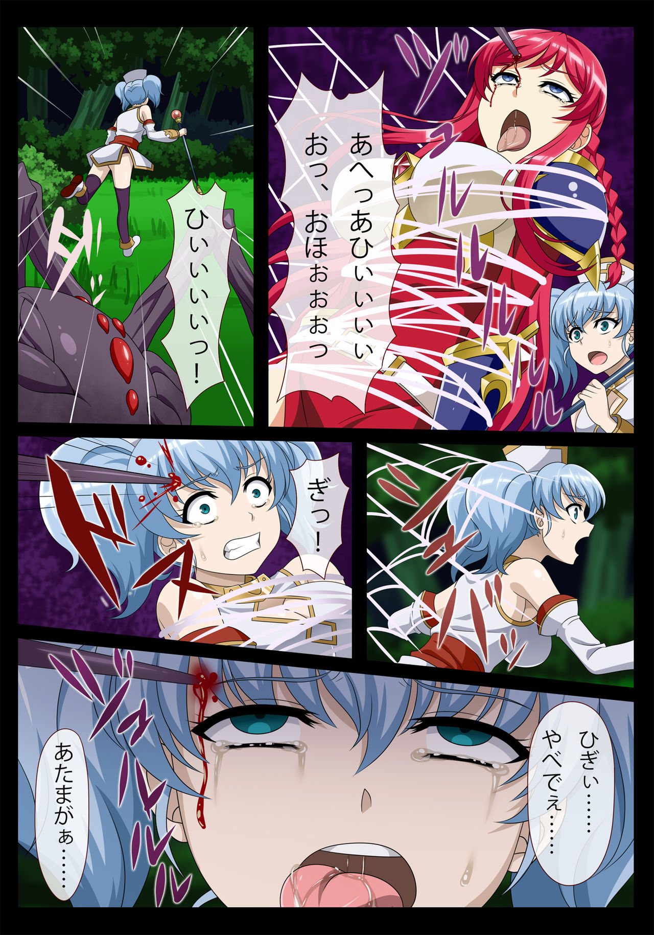 [シャルルハンター] 残酷蜘蛛転生～脳汁吸出し孕ませ苗床～
