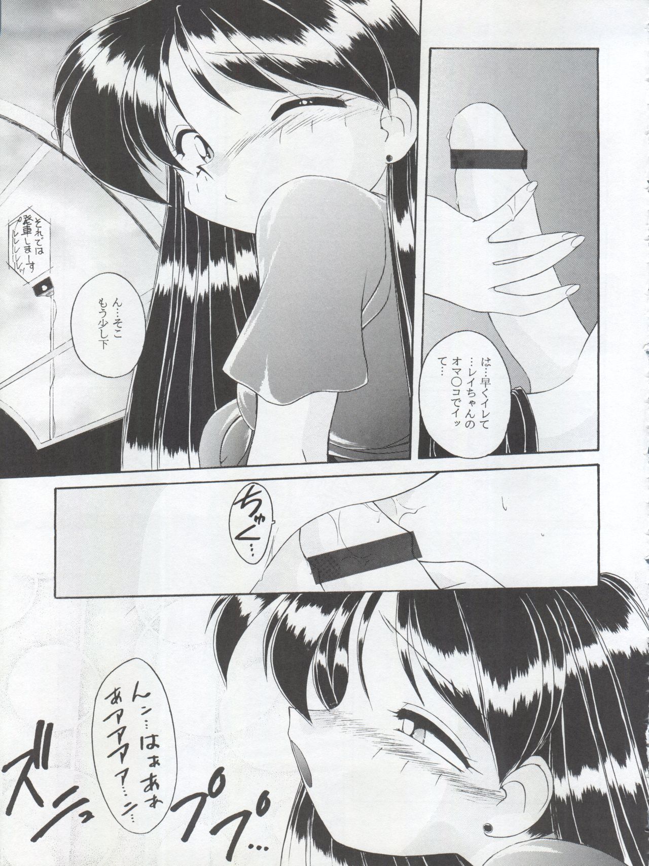 (C50) [梅助 (梅町将二)] HABER 8 ～SILVER MOON～ (美少女戦士セーラームーン)