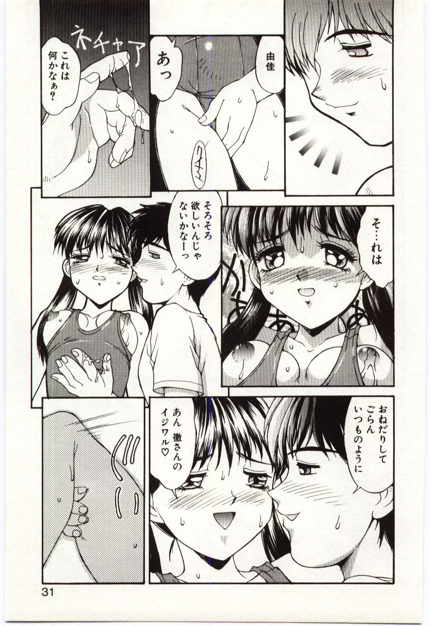 [水ようかん] 藍色フェティシズム