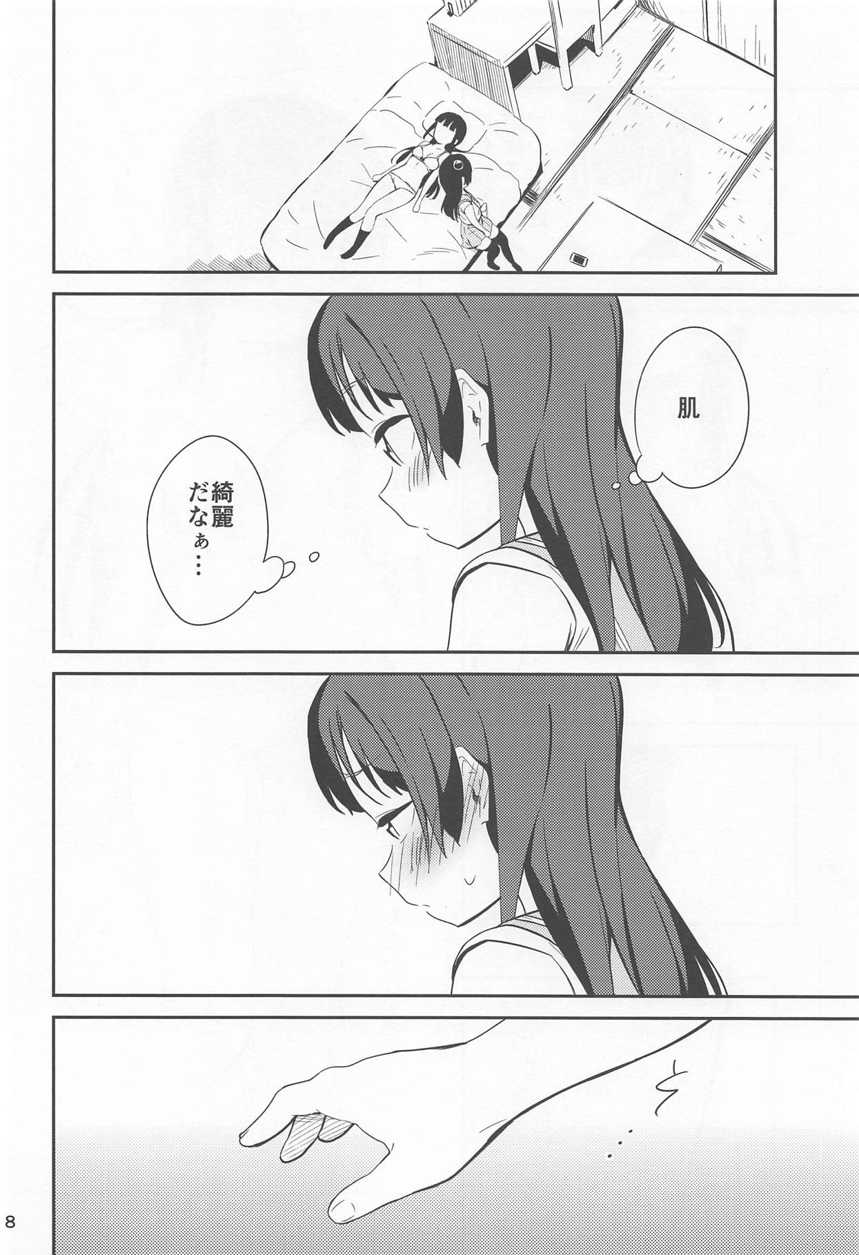 (C94) [マカロン (えんど)] sweet. (ラブライブ! サンシャイン!!)