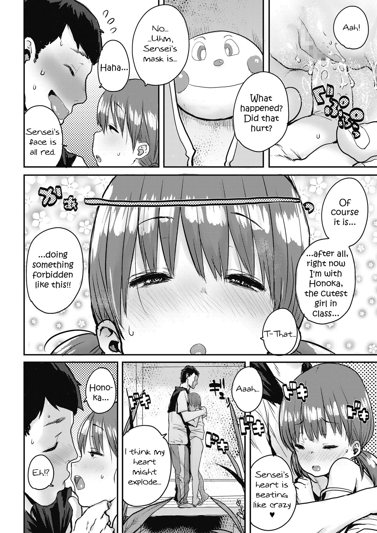 [ポンスケ] 幸せの コッペパン (COMIC LO 2018年11月号) [英訳]