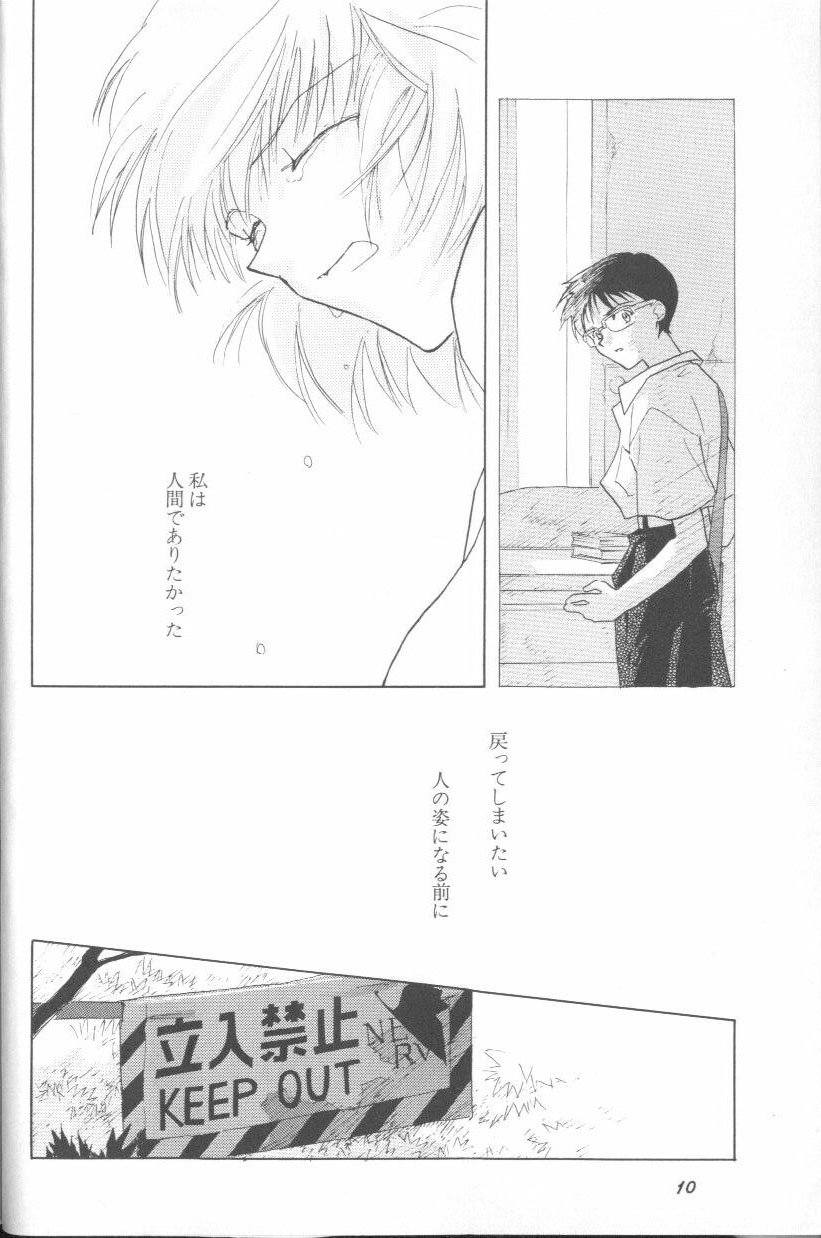 [アンソロジー] エンジェリック・インパクト NUMBER 02 綾波レイ篇 (新世紀エヴァンゲリオン)