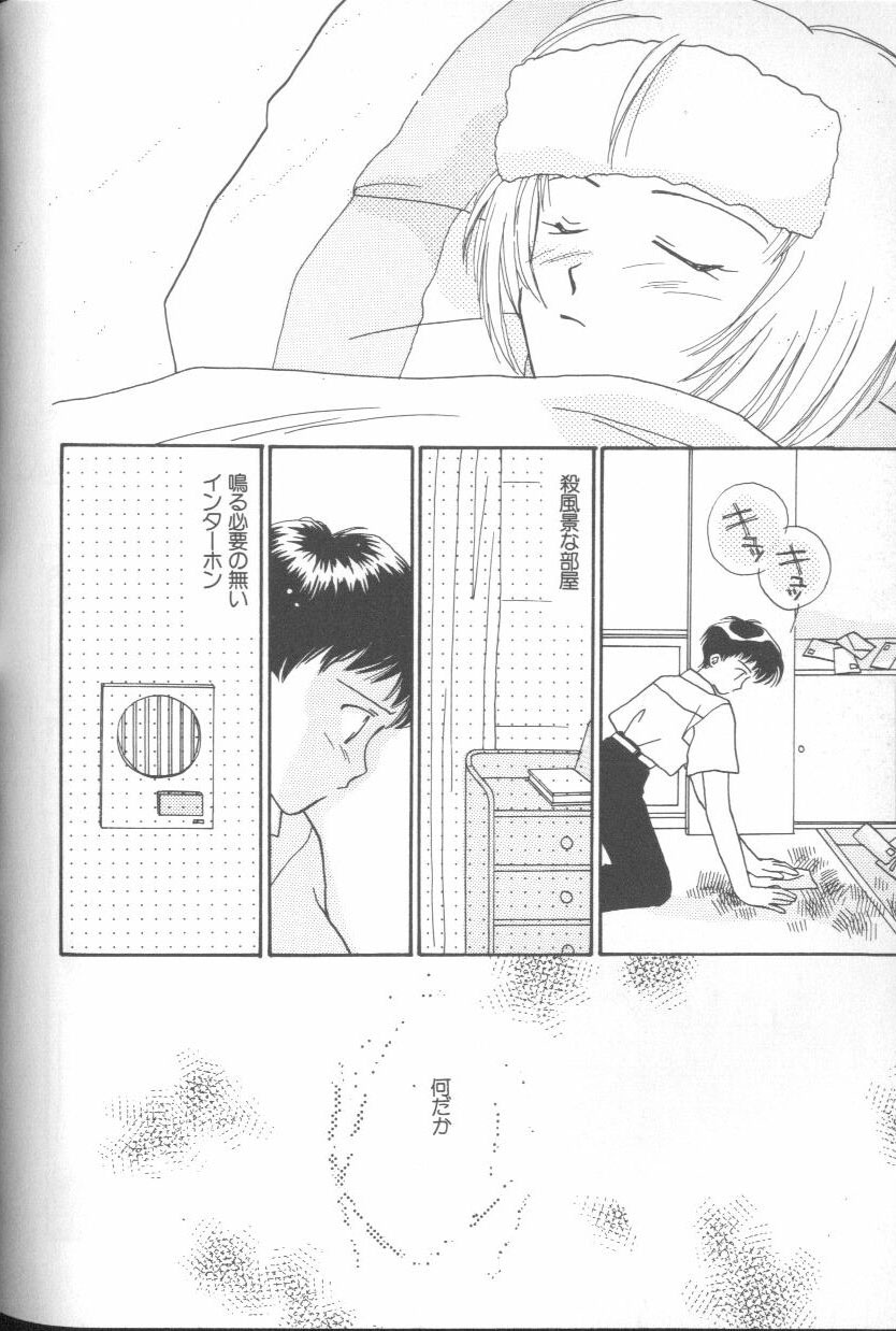 [アンソロジー] エンジェリック・インパクト NUMBER 02 綾波レイ篇 (新世紀エヴァンゲリオン)
