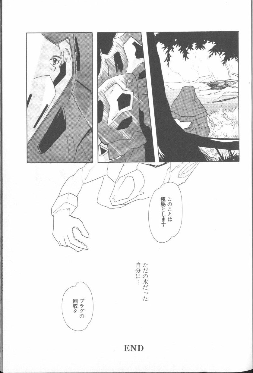 [アンソロジー] エンジェリック・インパクト NUMBER 02 綾波レイ篇 (新世紀エヴァンゲリオン)