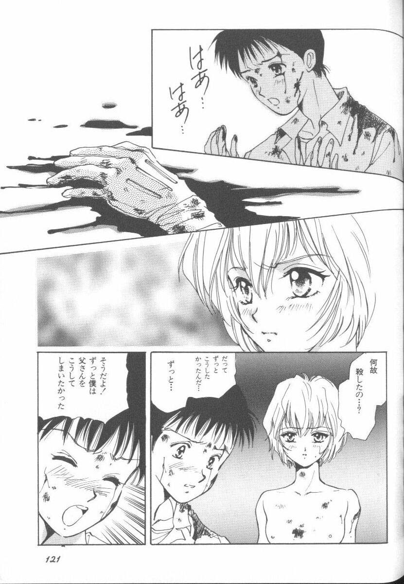 [アンソロジー] エンジェリック・インパクト NUMBER 02 綾波レイ篇 (新世紀エヴァンゲリオン)