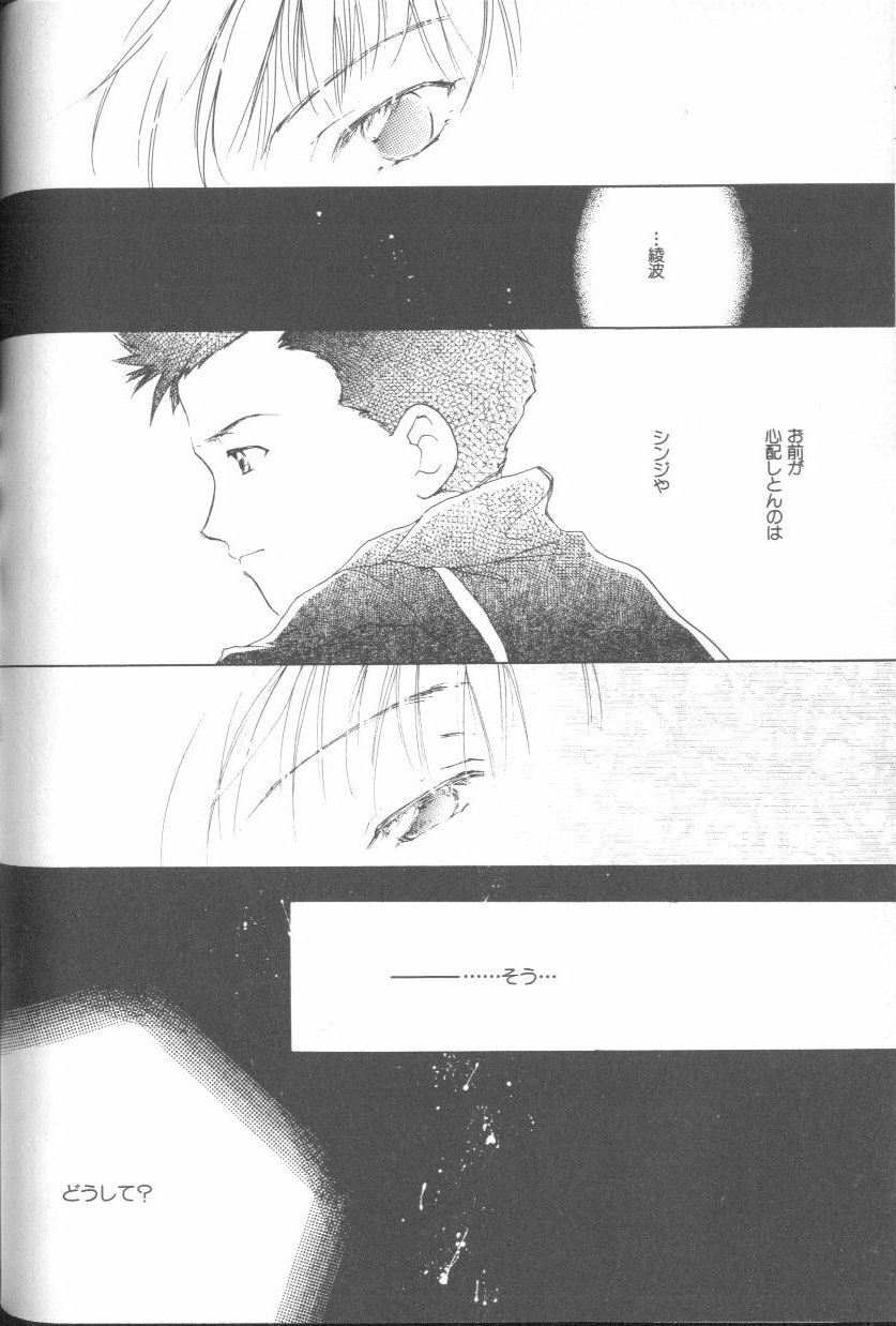 [アンソロジー] エンジェリック・インパクト NUMBER 02 綾波レイ篇 (新世紀エヴァンゲリオン)