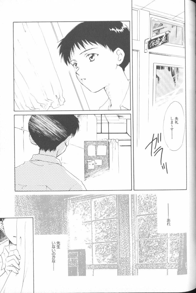 [アンソロジー] エンジェリック・インパクト NUMBER 02 綾波レイ篇 (新世紀エヴァンゲリオン)