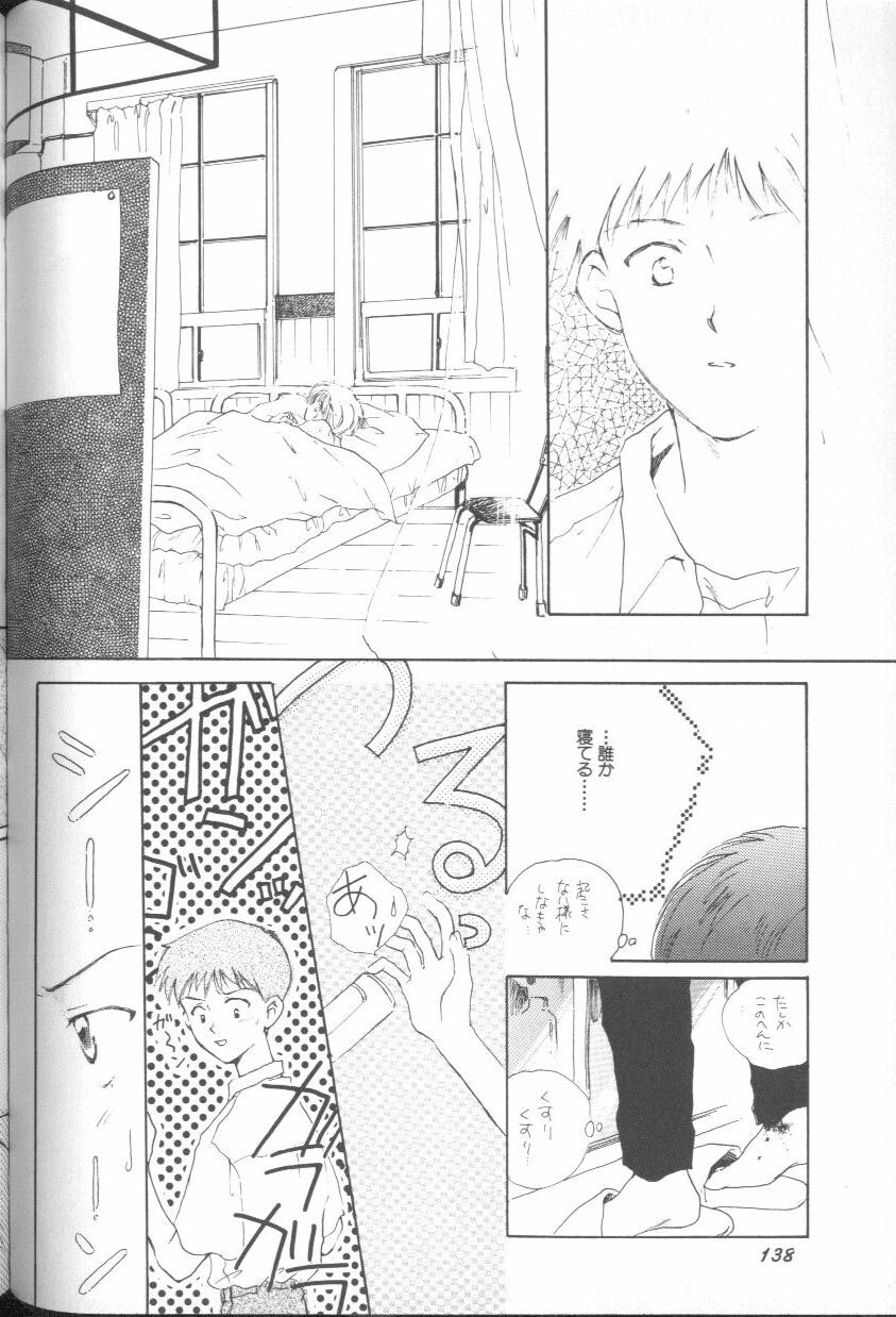 [アンソロジー] エンジェリック・インパクト NUMBER 02 綾波レイ篇 (新世紀エヴァンゲリオン)