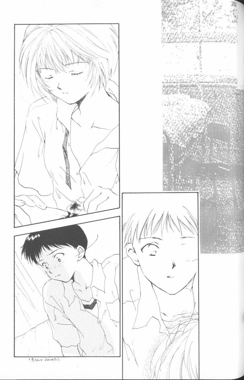 [アンソロジー] エンジェリック・インパクト NUMBER 02 綾波レイ篇 (新世紀エヴァンゲリオン)