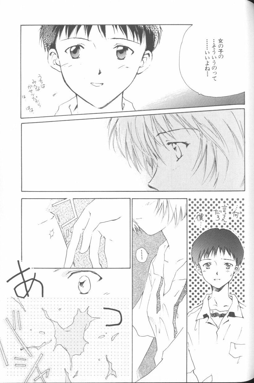 [アンソロジー] エンジェリック・インパクト NUMBER 02 綾波レイ篇 (新世紀エヴァンゲリオン)