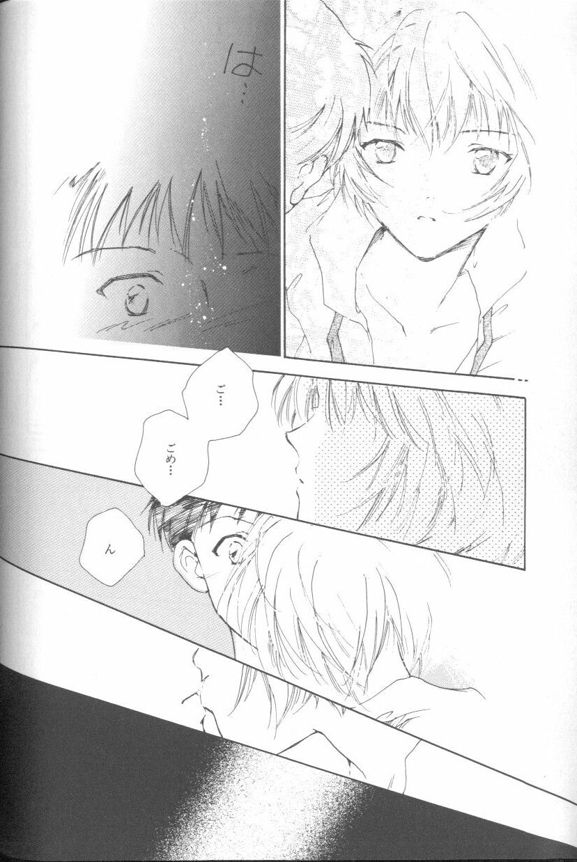 [アンソロジー] エンジェリック・インパクト NUMBER 02 綾波レイ篇 (新世紀エヴァンゲリオン)