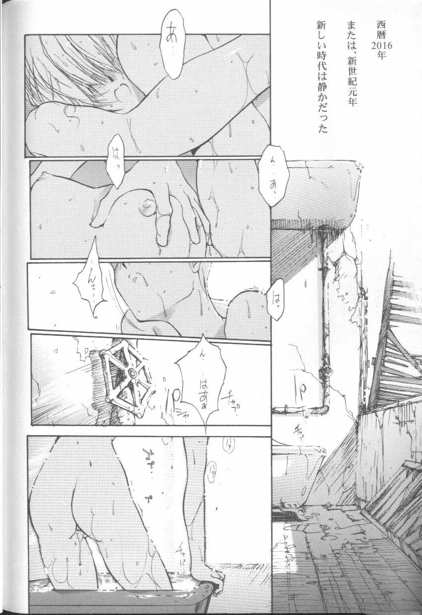 [アンソロジー] エンジェリック・インパクト NUMBER 02 綾波レイ篇 (新世紀エヴァンゲリオン)