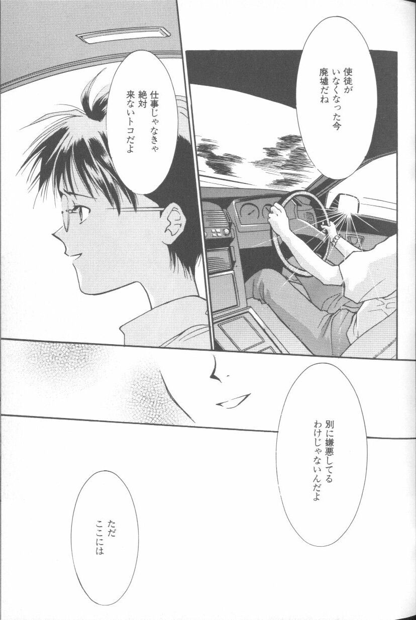[アンソロジー] エンジェリック・インパクト NUMBER 02 綾波レイ篇 (新世紀エヴァンゲリオン)