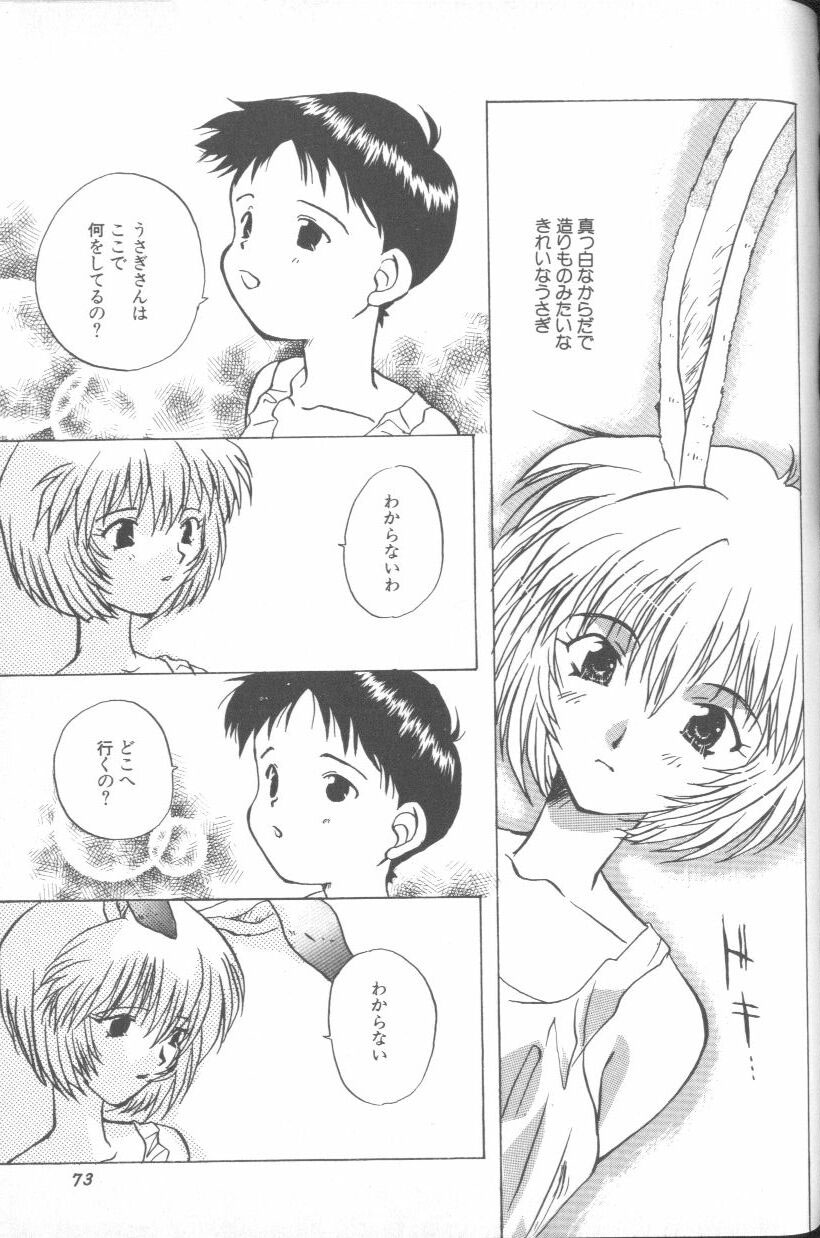 [アンソロジー] エンジェリック・インパクト NUMBER 02 綾波レイ篇 (新世紀エヴァンゲリオン)