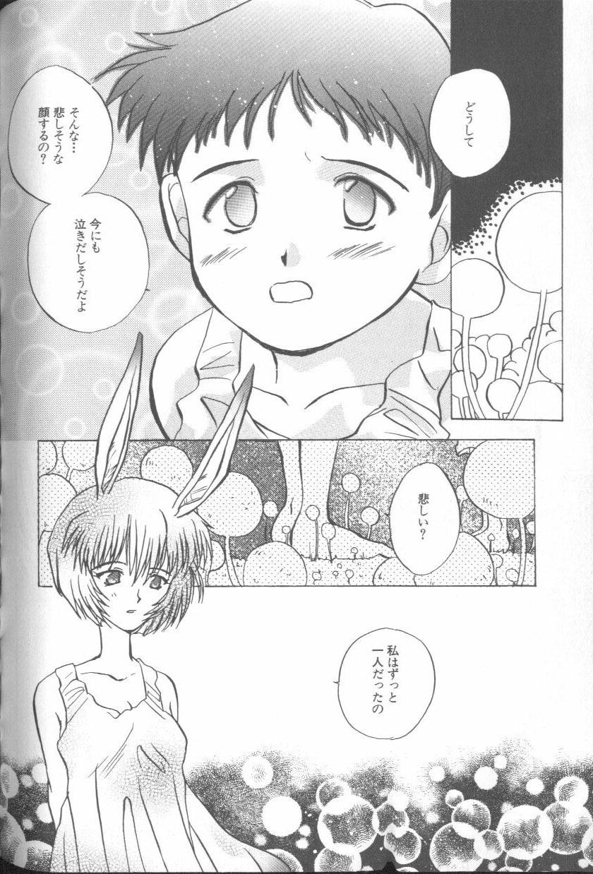 [アンソロジー] エンジェリック・インパクト NUMBER 02 綾波レイ篇 (新世紀エヴァンゲリオン)