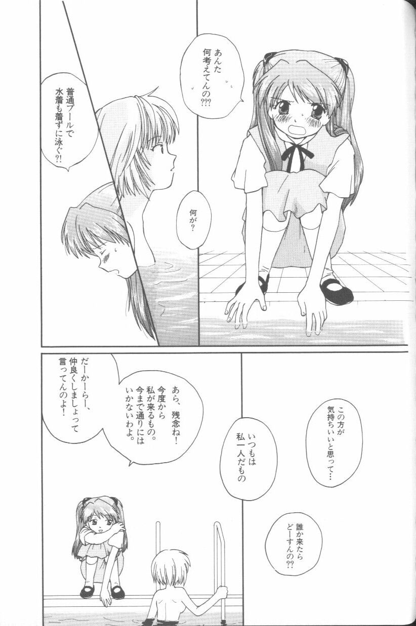 [アンソロジー] エンジェリック・インパクト NUMBER 02 綾波レイ篇 (新世紀エヴァンゲリオン)