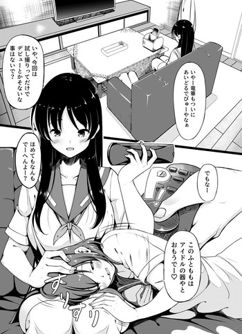 [みそおでん] 清水谷竜華の短いエロ漫画 (咲 -Saki-)