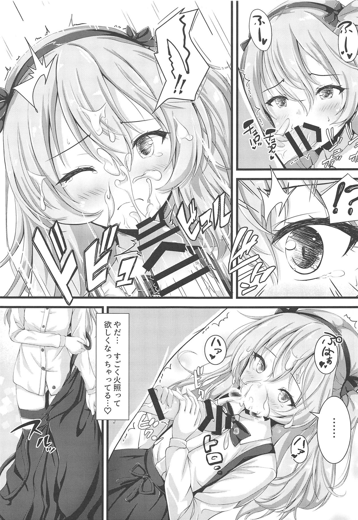 (C95) [ロリエース (朱シオ)] Sweet Angel (ガールズ&パンツァー)