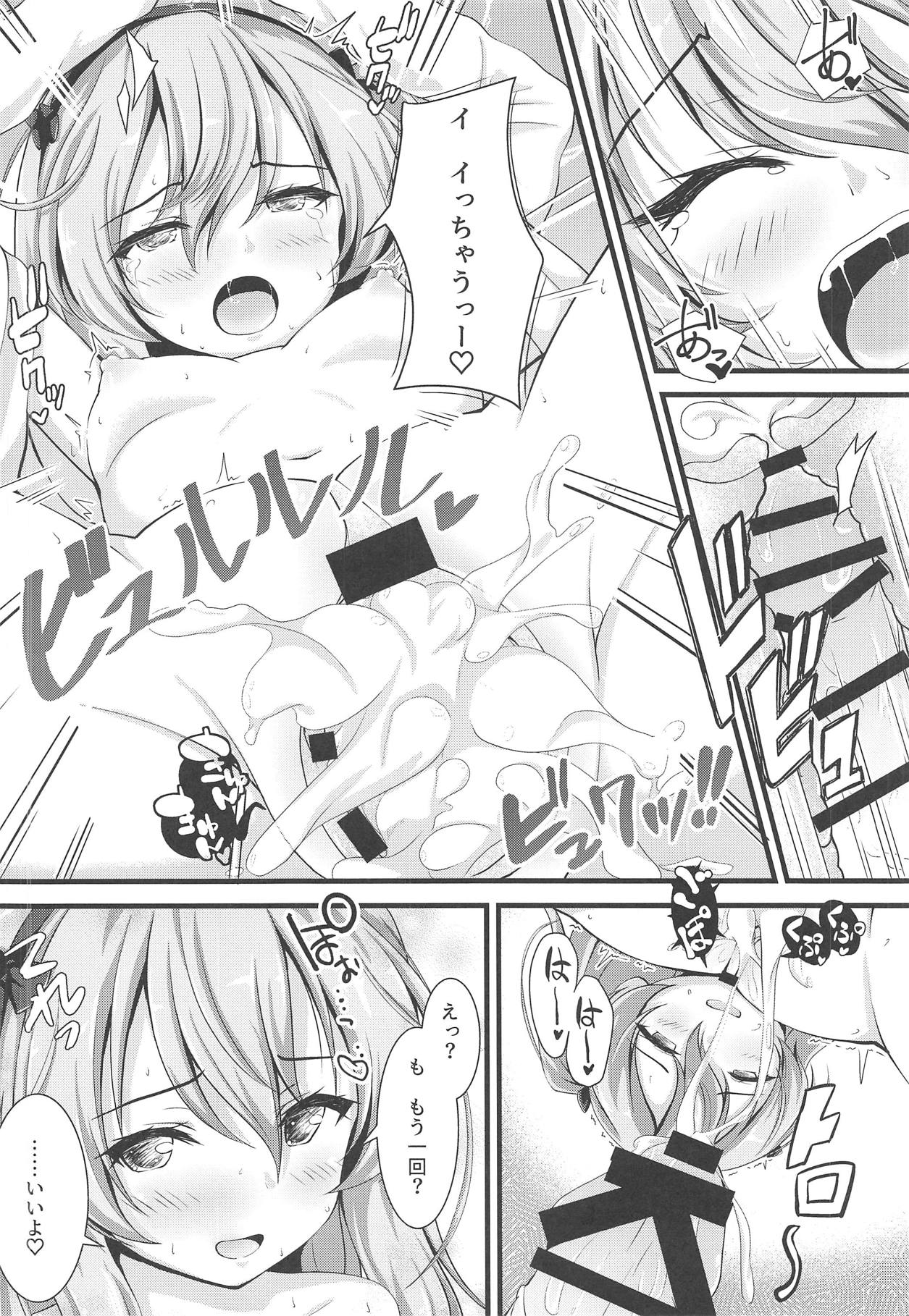 (C95) [ロリエース (朱シオ)] Sweet Angel (ガールズ&パンツァー)