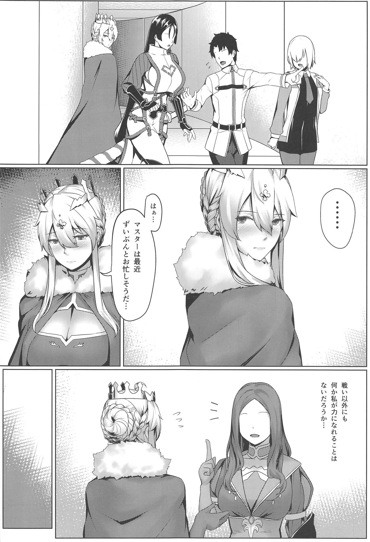 (C95) [ヒザトラ (カゲシオ)] ACTING LIKE (Fate/Grand Order)