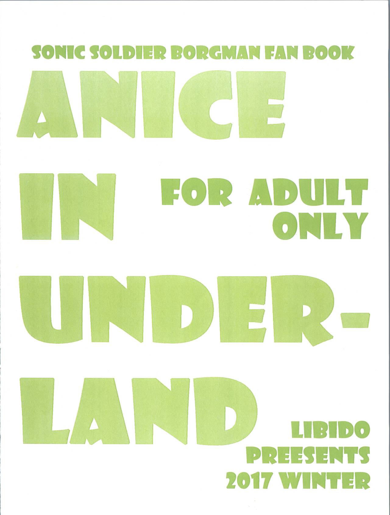 (C93) [LIBIDO (思うつぼ)] ANICE in Underland (超音戦士ボーグマン)