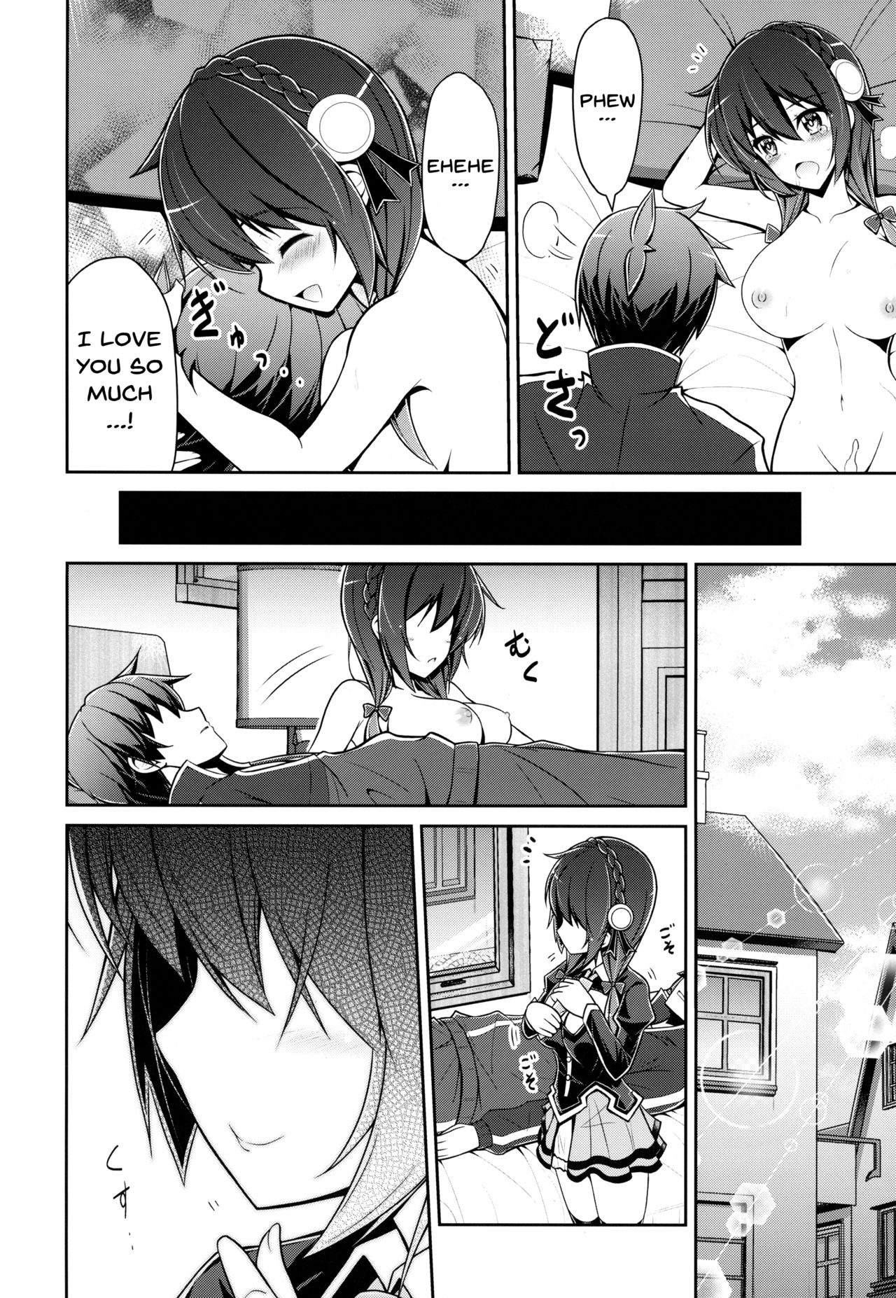 (C94) [MIX-EDGE (あるい椋)] ゆんゆんゆんゆんしよう! (この素晴らしい世界に祝福を!) [英訳]