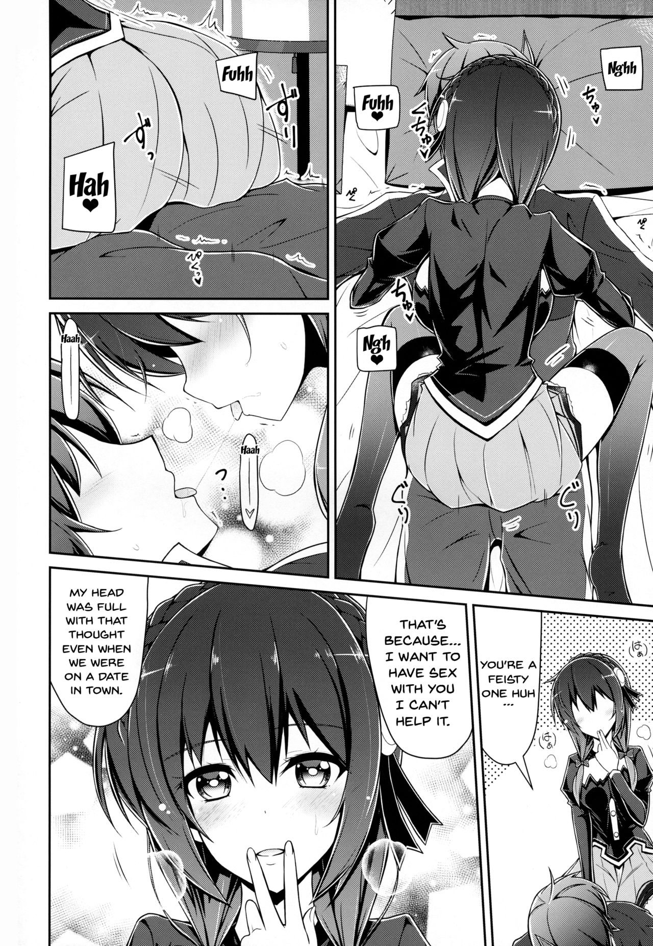 (C94) [MIX-EDGE (あるい椋)] ゆんゆんゆんゆんしよう! (この素晴らしい世界に祝福を!) [英訳]