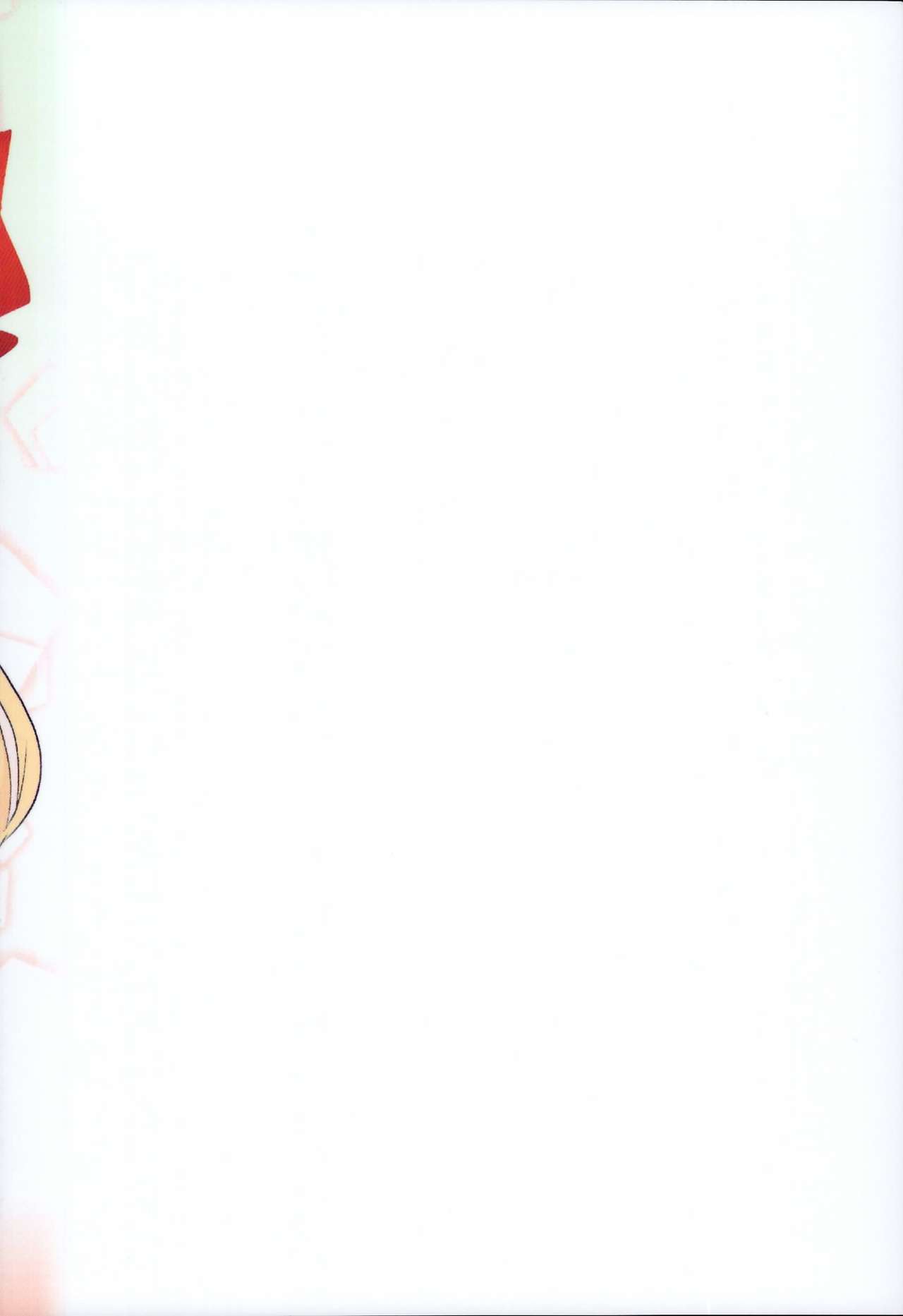 (C95) [ドットエイト (さわやか鮫肌)] C95会場限定本 (東方Project)