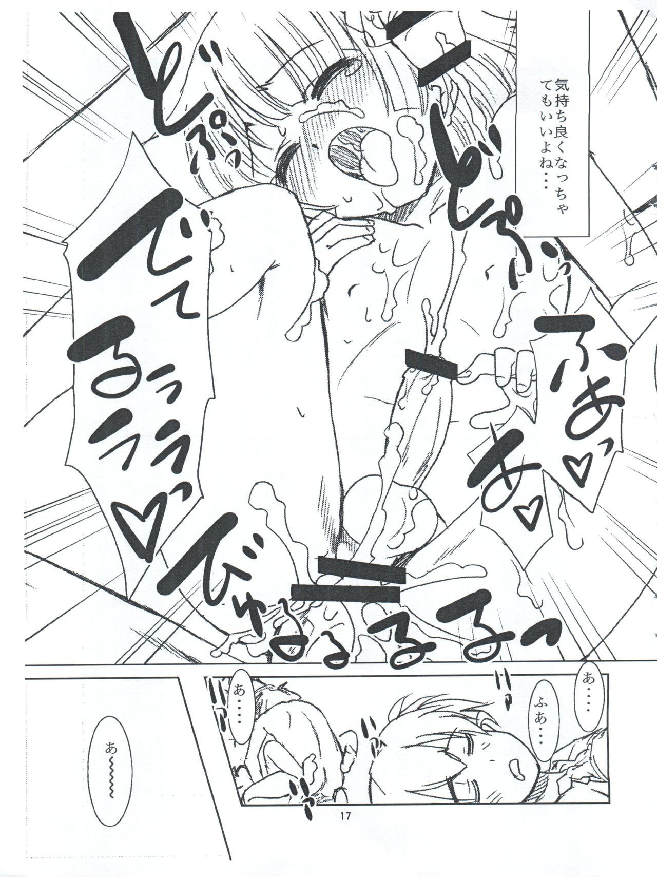 (C82) [T.4.P (猫玄)] 涼ちんと海に行ったときの事。(アイドルマスター ディアリースターズ)