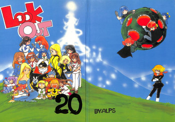 (C37) [ALPS (よろず)] LOOK OUT 20 (エスパー魔美、めぞん一刻、らんま1/2)