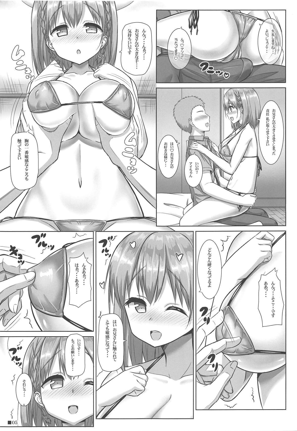 (C95) [Turning Point (うえひろ)] たわわな彼女2 (月曜日のたわわ)