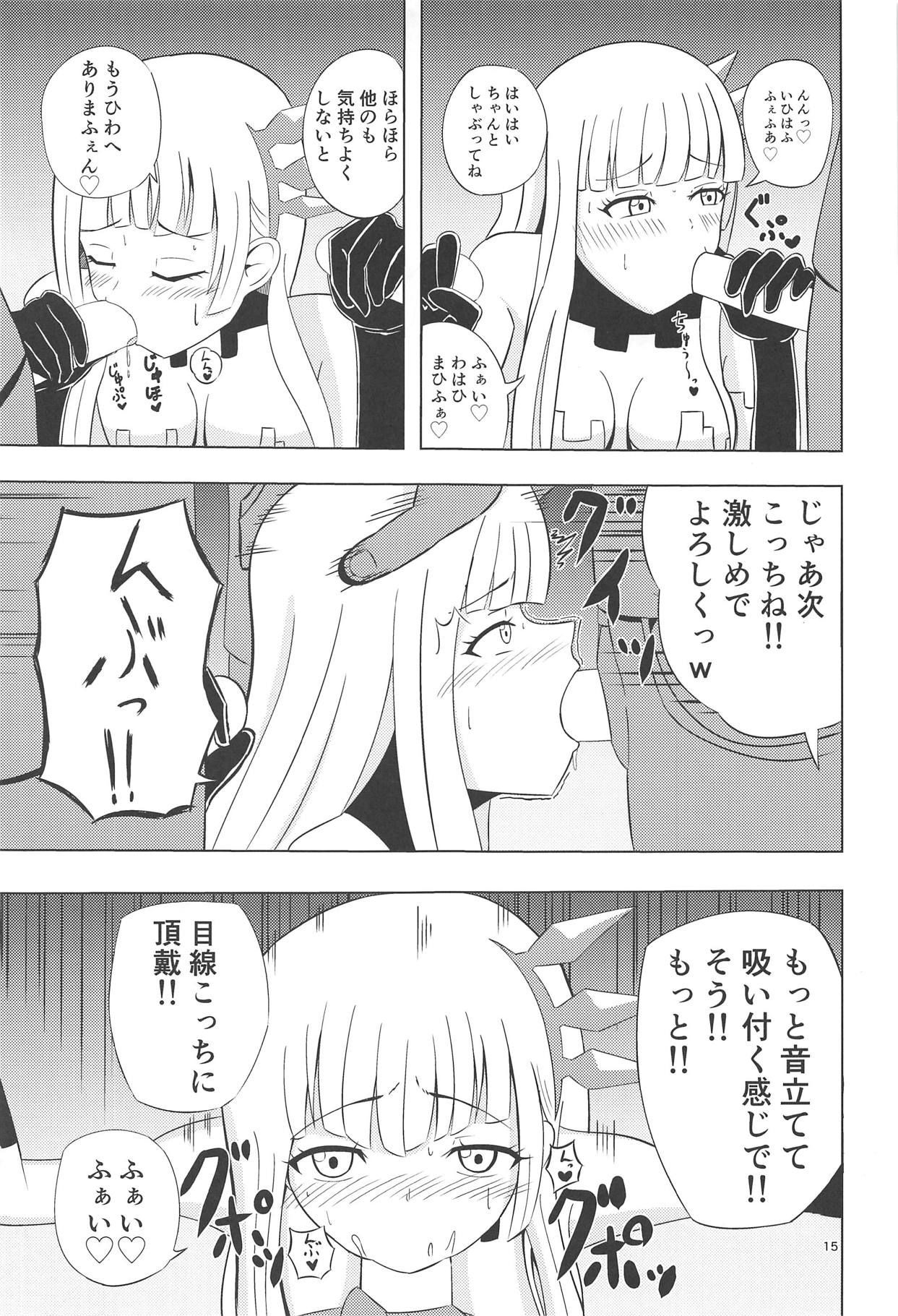 (C94) [劇団375 (季崎ますた)] ナナシの体は夜風と共に (Lostorage incited WIXOSS)