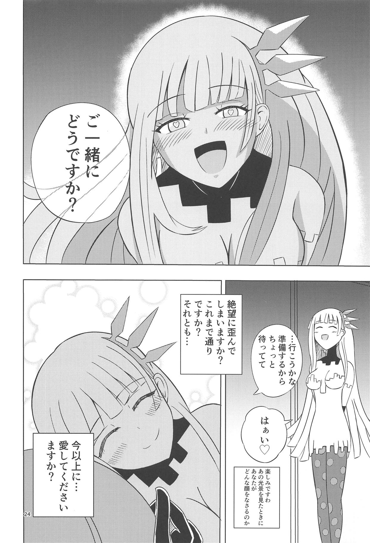 (C94) [劇団375 (季崎ますた)] ナナシの体は夜風と共に (Lostorage incited WIXOSS)